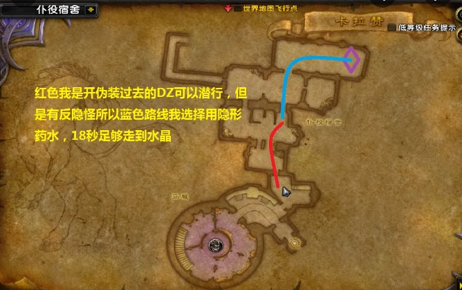 魔兽世界重返卡拉赞入口在哪里