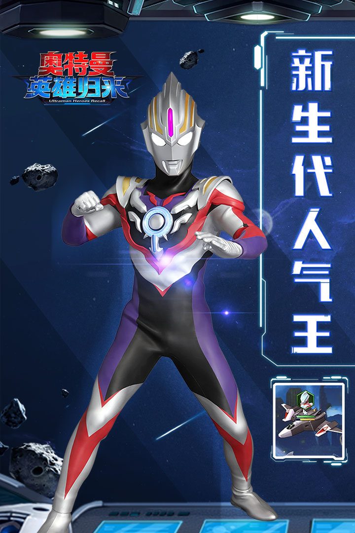 百变武侠高玩技巧攻略