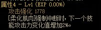 dnf110级版本武极用什么武器 2022男散打毕业武器推荐