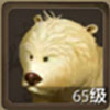 天龙八部珍兽图片2