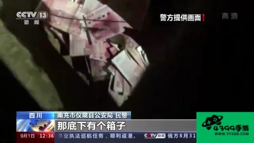 逃离100层攻略35