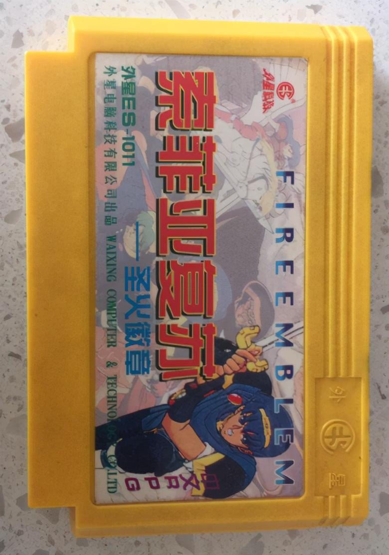 圣火徽章攻略