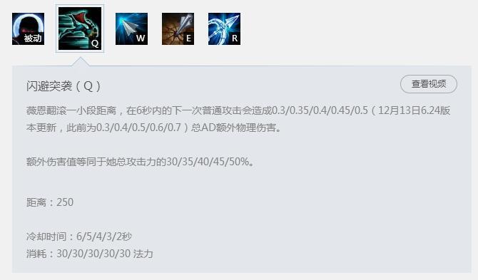 lol上单vn加点韩服大师局上单薇恩加点攻略