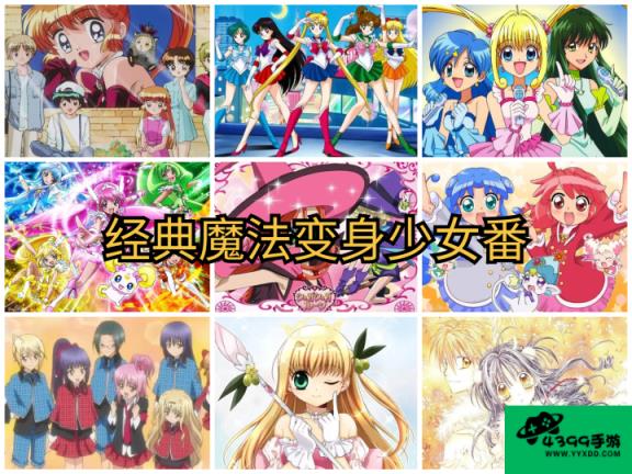 露娜银星和声攻略