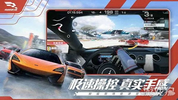 巅峰极速法拉利怎么样