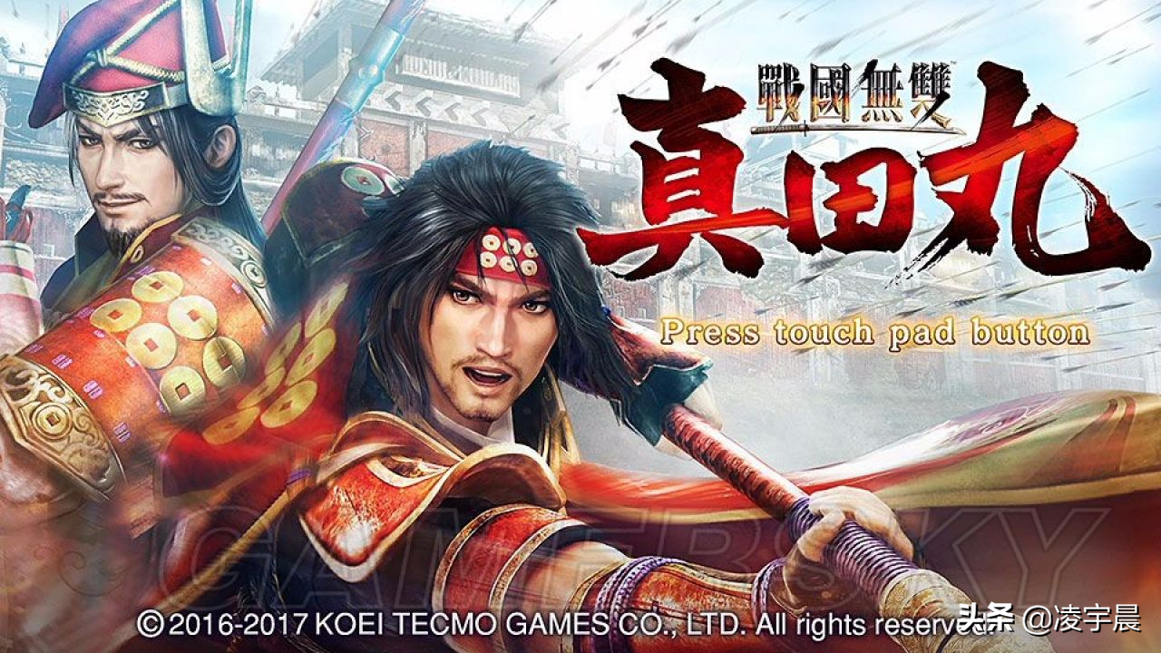 真三国无双5攻略