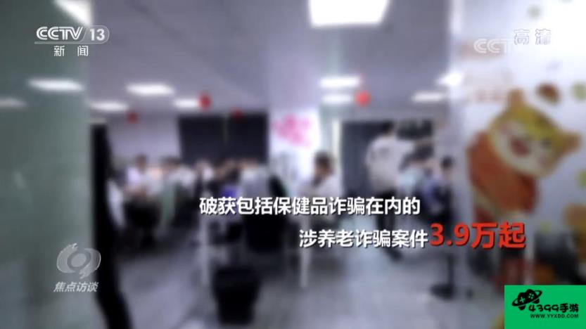 坑爹游戏3攻略第19关怎么过图解法