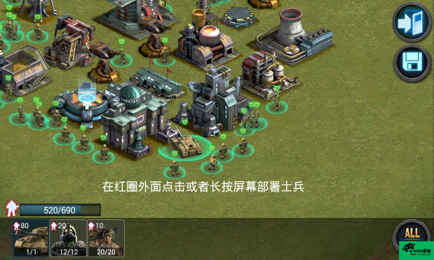红警4大国崛起攻略