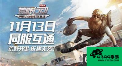 脱衣裳小游戏攻略