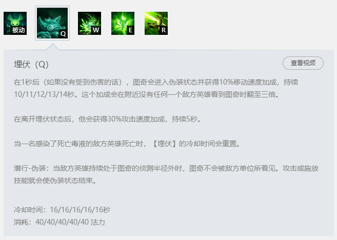 老鼠加点方法 瘟疫之源技能怎么加点