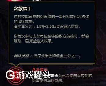 LOLS9猴子上单符文点法 斗鱼猴王教你齐天大圣怎么玩
