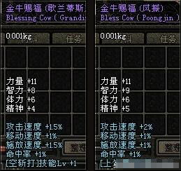 dnf历史上最特殊的称号外观一览