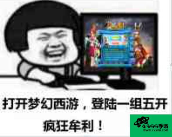 黄金甲之谜攻略