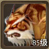 天龙八部珍兽图片6
