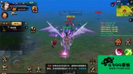 天龙boss攻略