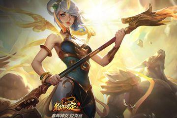 lol光辉辅助最新天赋符文打法消耗流强势辅助