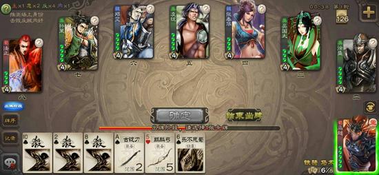 三国杀神将强度排名卡牌