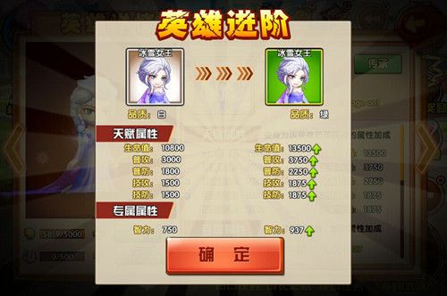 进阶