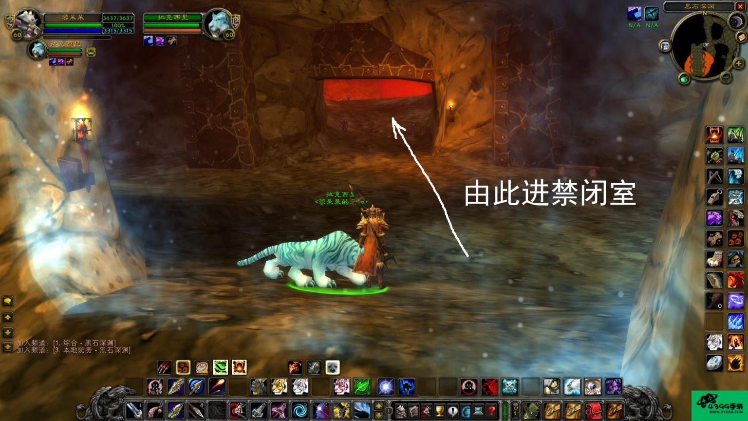魔兽黑石攻略