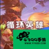 零次元orpg