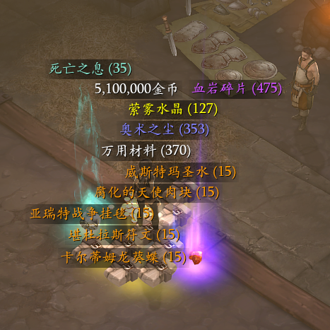 暗黑破坏神3猎魔人23赛季开荒指南