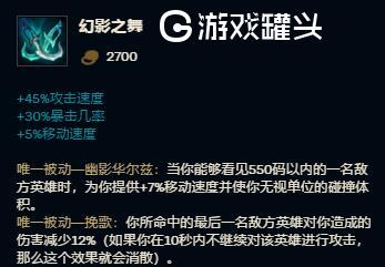 LOLS9蛮王打野出装顺序 蛮族之王最强暴力出装拯救队友