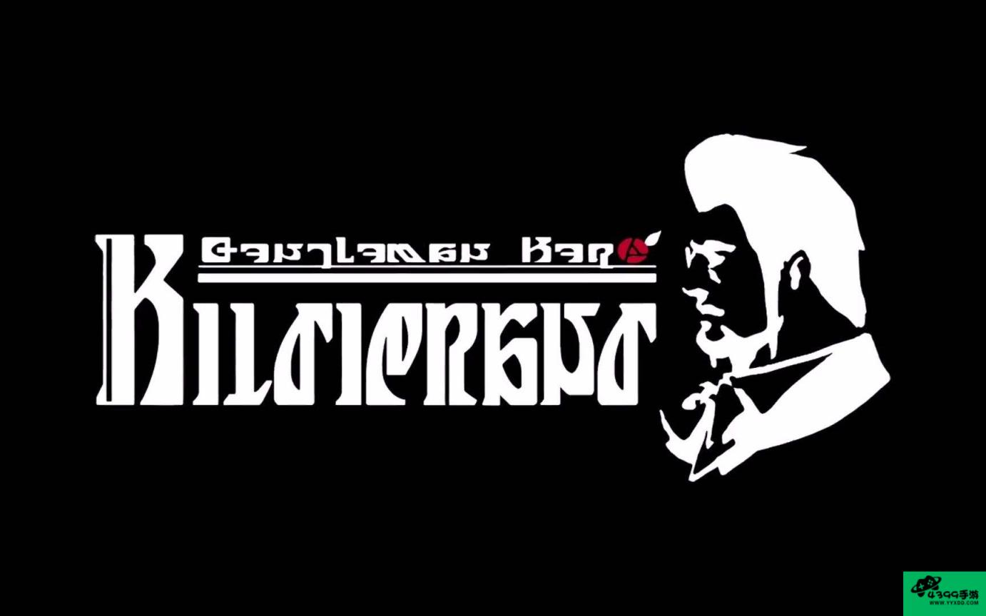 ff14电子攻略书30