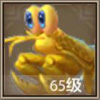 天龙八部图片10