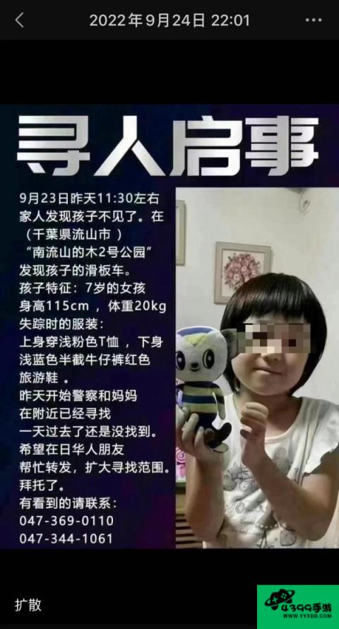 辐射2攻略txt