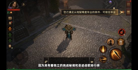 庇护之地大改革的新生指南