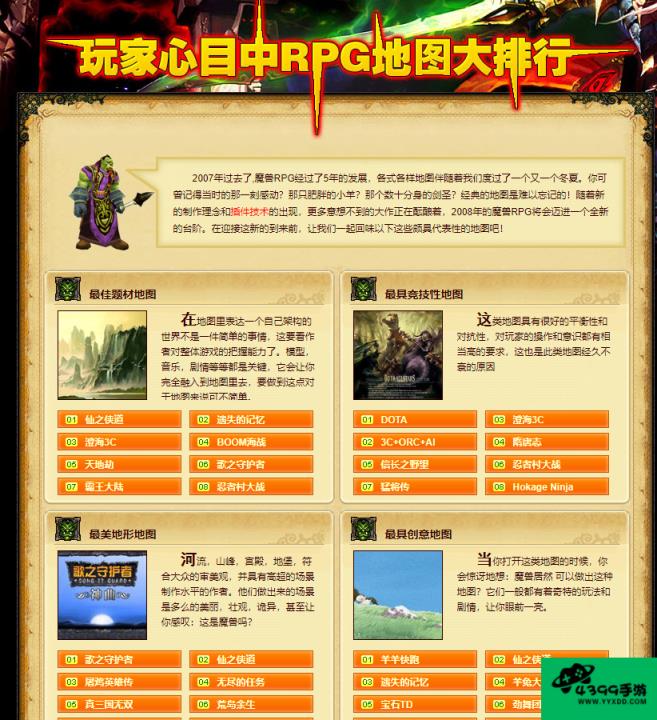 海战boom