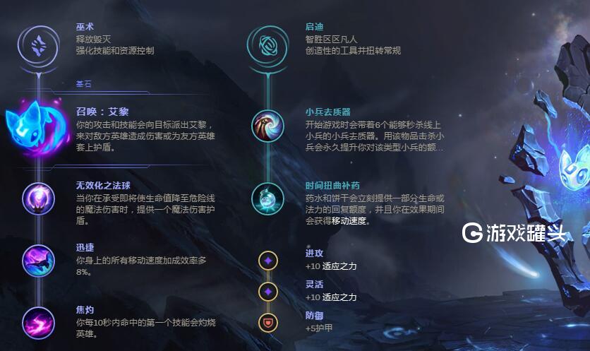 LOLS9炼金上单符文推荐 炼金术士上路符文天赋怎么点
