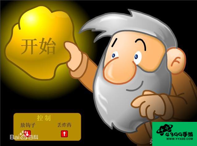 狂扁小朋友攻略
