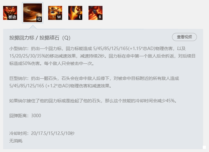 纳尔加点美服第一迷失之牙加点攻略