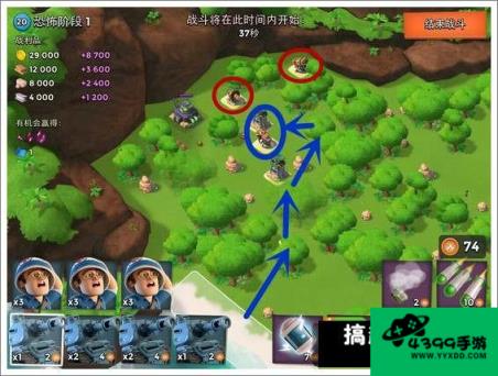 海岛奇兵12