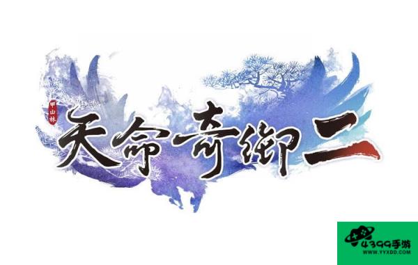 包青天七侠五义攻略