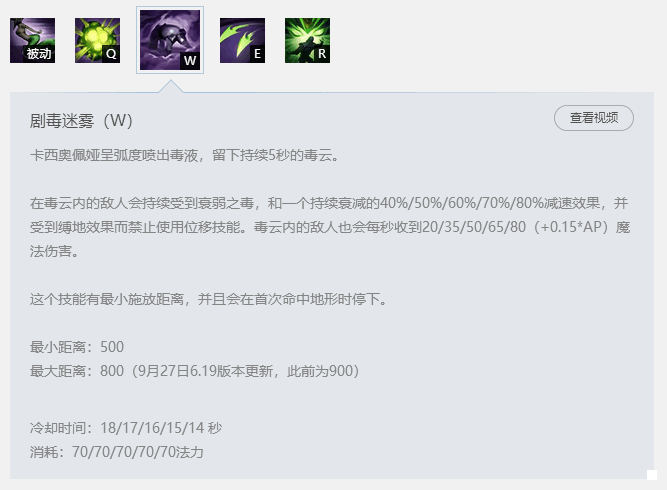 蛇女加点方法 魔蛇之拥技能怎么加点