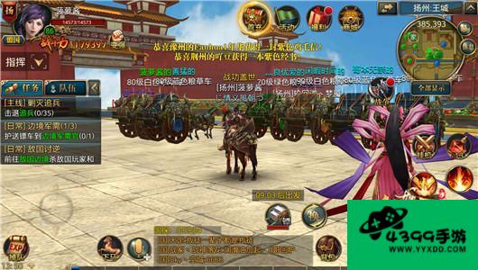 御龙在天老区攻略御龙在天怀旧冲级攻略