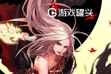 DNF95剑豪异界换装