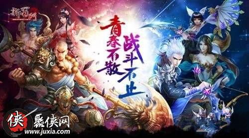 蜀门手游仙禽副法宝怎么玩