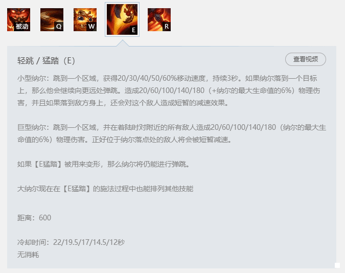 纳尔加点 美服第一迷失之牙加点攻略