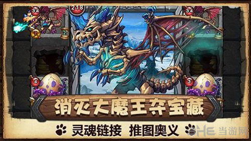 不思议迷宫图片3