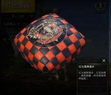 刺激战场S3赛季什么时候结束排位重置时间解析