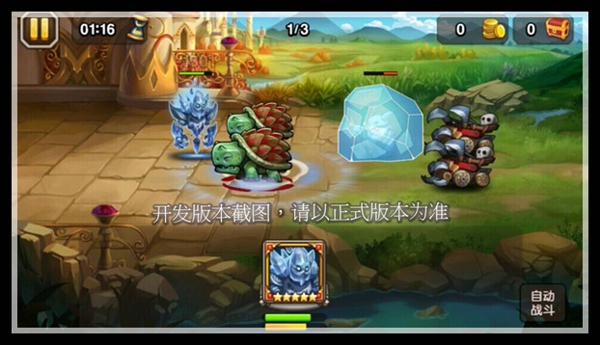 刀塔传奇冰魂加点顺序