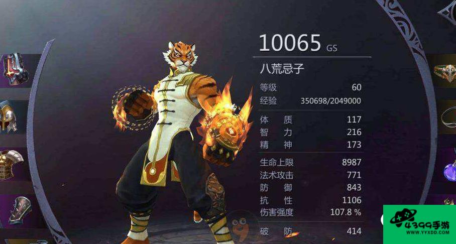 暗黑血统2攻略怎么跳