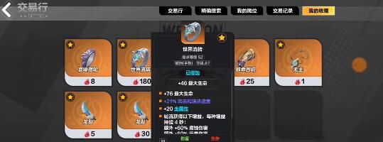 火炬之光无限哪个职业好玩？最好玩职业推荐一览[多图]图片2