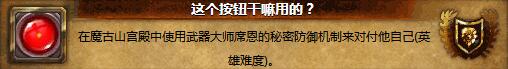8.0潘达利亚英雄的荣耀攻略 拉风红色祥龙怎么获取