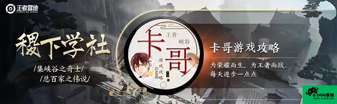 不知火舞小游戏攻略