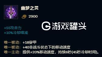 LOLS9潘森打野出装顺序 战争之王打野最强出装思路分析