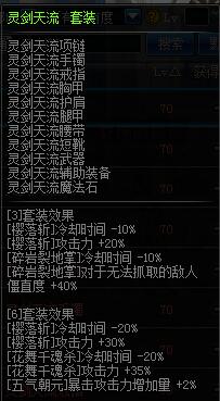 DNF95剑豪异界换装 剑帝平民buff换装攻略
